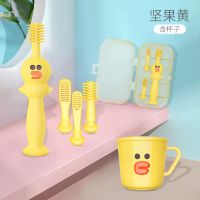 婴儿牙刷儿童硅胶训练宝宝0-1-2-3岁婴幼儿乳牙口腔360度清洁软毛 小黄鸭硅胶牙刷套装-坚果黄（送收纳盒