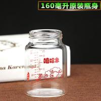 新生婴儿玻璃奶瓶 耐高温防摔防爆防胀气宝宝宽口保护套160/240ml 新AL-宽160ml原装瓶身