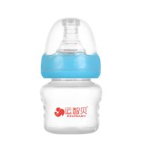 婴儿宝宝奶瓶宽口径玻璃耐摔奶瓶带手柄带吸管奶瓶水杯 pp果汁奶瓶蓝色