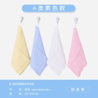 6条纯棉纱布毛巾婴儿口水巾儿童宝宝洗脸小方巾新生儿用品 6层纱素色款(4条装) 30*30cm