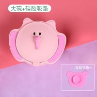 儿童注水保温碗宝宝碗防摔防烫婴儿吃饭碗辅食餐具套装 粉色 注水保温大碗[送硅胶垫]