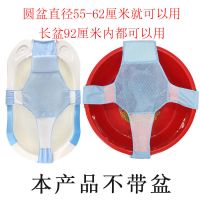 婴儿洗澡网神器网兜洗浴用品宝宝浴盆架圆盘浴网洗澡盆海绵垫浴架 纯蓝色十字网