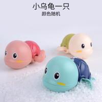 儿童洗澡神器玩具婴幼儿宝宝戏水喷水套装向日葵花洒猫捞鱼捏捏叫 上链乌龟1只[3色随机]