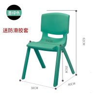 幼儿园椅子塑料靠背椅子儿童桌椅宝宝小凳子椅餐椅35cm高 加厚35磨砂靠背加强型墨绿色