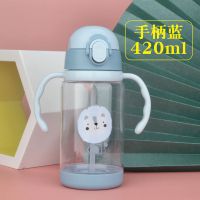 儿童水杯带吸管女学生韩版水杯幼儿园水杯女可爱防摔吸管软管水杯 新款防摔420ML手柄蓝 单杯