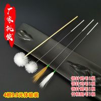 专业采耳工具套装鹅毛棒掏挖耳朵毛毛神器鸡毛鹤毛马尾火鸡绒耳勺 竹鹅1银鹅1银鸡1银鹤1