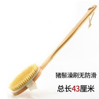 搓澡神器洗澡刷浴刷长柄软毛猪鬃沐浴刷搓澡巾不求人洗澡搓背刷 禾木直柄标准款(43CM)