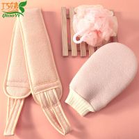 粗砂加厚双面搓澡搓背巾洗澡拉背条沐浴花球套装搓澡洗澡神器 浅粉色 搓澡巾+拉背条+浴花