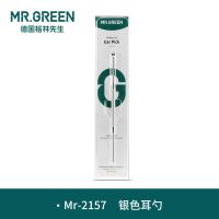 Mr.green德国挖耳勺螺旋式掏耳神器挖耳朵扣淘耳屎旋转式采耳工具 银色单支 均码