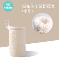 usb奶瓶套保温套加热通用保护恒温贝亲外出热奶保暖袋便携式神器 [小号]米色保温套[羔羊绒]