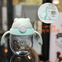 两用儿童水杯带吸管塑料杯子防摔夏季宝宝学饮杯卡通可爱防呛水壶 贝贝猪儿童吸管杯豆沙熊300ml 单杯子