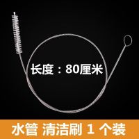 功夫茶具配件抽水管清洁刷吸水管清洗刷进水管刷吸管加长清洗工具 水管 清洗刷 80厘米