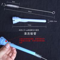 contigo康迪克儿童不锈钢保温杯专用吸管刷水杯管子清洁刷子加粗