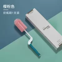 硅胶奶瓶刷清洁刷套装奶嘴吸管刷婴儿360度旋转洗奶瓶蓝色 粉色奶瓶刷