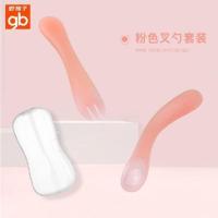 gb婴儿勺子宝宝勺子学吃饭弯头勺训练歪头勺PP叉勺儿童餐具 粉红弯头勺子+叉子+可视收纳盒