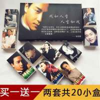 [买1送1]CG彩谷创意艺术火柴个性时尚男士烟具套装老式火柴盒 随机1套(送1)