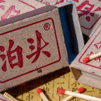 老式安全火柴经典复古怀旧一次性火柴户外野炊应急点烟火材 老式经典10盒[实发20盒]