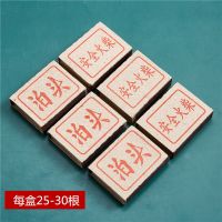 老式安全火柴怀旧传统火柴一次性火柴户外野炊洋火火材 怀旧老式10盒(实发20盒)