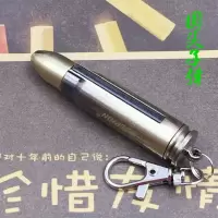 海豚导弹模型金属万次火柴钥匙扣便携煤油打火机户外点火神器 圆头辣椒