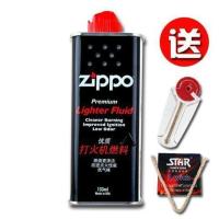 Zippo打火机油专用原装大瓶355ml芝宝zoppo通用配件燃料煤油 1瓶133送火石棉线