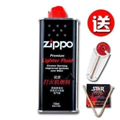 Zippo打火机油专用原装大瓶355ml芝宝zoppo通用配件燃料煤油 1瓶133送火石棉线