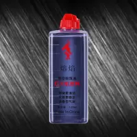 打火机煤油清香型高纯度专用油通用油无味打火机燃料用油航空火石 1瓶煤油