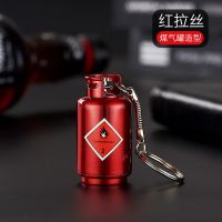 煤油万次火柴打火机防风密封户外防水便携钥匙扣创意挂件火机批发 红色煤气罐 不含燃料(自备)
