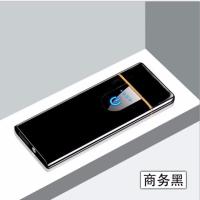 指纹感应打火机充电防风超薄无声触摸式usb电子点烟器网红时尚潮 [活动款]商务黑