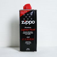 通用煤油打火机煤油正版配件专用原装煤油配件燃油省油垫火石棉芯 一瓶