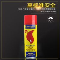 新款充气防风打火机哑漆彩印国潮风可充气体个性国潮送男士礼物 气体[200毫升气体一瓶] 标准版[送小瓶气体+烟嘴]