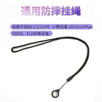 一代二代三代四代挂链无限灵点阿尔法悦克锐克挂绳通用 黑色挂绳