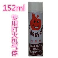 257CC正宗爱丽牌充气打火机专用气体创意机耗材火机气体 1瓶152