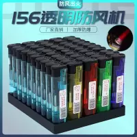 防风透明打火机10支50支防风明火打火机一次性充气打火机批发超市 透明防风 10支散装