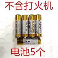 高档礼盒超薄金条充气防风气体 金砖便携男士电子触摸感应打火机[3月10日发完] 1601电池