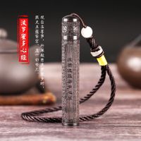 吹一吹古代火折子 老式古董打火机创意防风电子usb充电个性送男友 波罗蜜心经