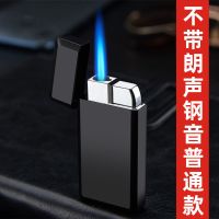 高档清脆朗声直冲防风打火机充气创意个性高级火机男士送男友 常规款-黑112