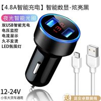 车载充电器快充一拖二24V点烟器转换插头多功能多用车充手机闪充 [4.8A快速版]数显-黑色 车载充电器[无数据线]