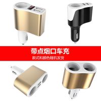 4.8A车载充电器一拖二点烟器一拖三USB电子多功能一拖四万能充电 点烟口车充