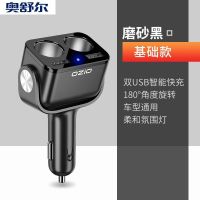 车载充电器闪充 汽车一拖二点烟器插头多功能转接头双usb快充通用 3.1A活动款(无数显和独立开关) [单买车充]