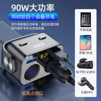 车载充电器汽车多功能点烟器一拖二三转换插头usb车充手机快充 [磨砂黑]单机款5.8A(有线款) 单机款