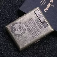 复古20支装青铜自动弹盖烟盒USB充电防风打火机香烟盒香菸盒刻字 兄弟