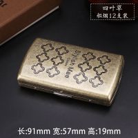 烟盒 20支装金属防潮抗压男士高档便携式金属加厚烟盒礼盒装 9022四叶草12支装 礼盒装