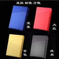 正宗高档金属超薄超小20支装铝合金香烟盒套男士便携防潮烟盒子 特价翻盖款(颜色随机)
