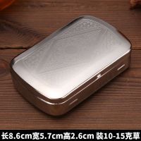 不锈钢烟丝盒子烟盒保湿随身烟筒装烟丝罐金属防压超薄香於盒 A001