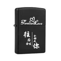 老式防风煤油打火机 复古金属砂轮点烟器男礼物火机刻字送礼 哑黑往后余生