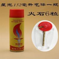 迷你超薄时尚小巧男女士砂轮打火机个性创意充气明火点烟器 赠品(气体+火石)