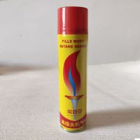 买2送1高纯度通用气体打火机气体创意防风直冲明火打火机专用气体 1瓶装星光款