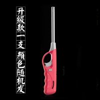煤气灶打火机充气明火点厨房家用加长打火机长嘴点火棒 单只