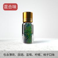 升级款爆珠匣添加神器薄荷爆珠安装填工具盒男女粗细香烟两用 单瓶爆珠(买三送一) 五混合爆珠