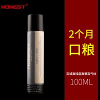 打火机气体打火机气罐火机气充气气体小瓶充气打火机加气气瓶 高纯气体-1瓶装[100ml]